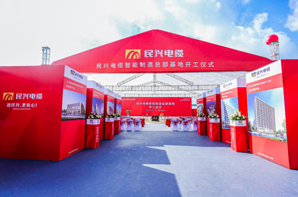 重磅！德扑之星百亿规模智能制造总部基地开工仪式盛大举行